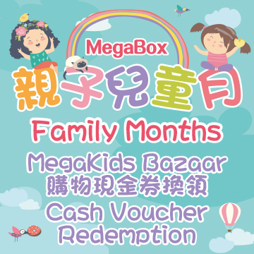 croc's play centre discount voucher