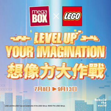 lego store times square