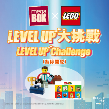b and m lego
