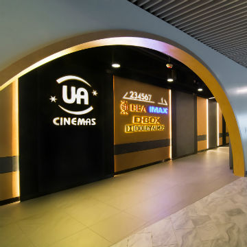 Ua Cinema 110