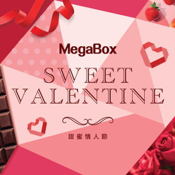 MegaBox Sweet Valentine