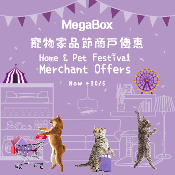 Home Festival & Pet Carnival