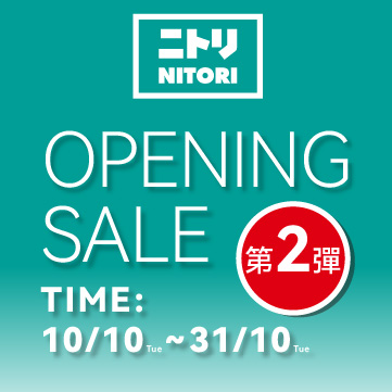 NITORI First Shop in Hong Kong Officially Opens