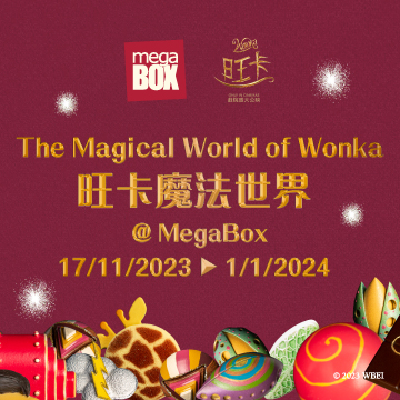 THE MAGICAL WORLD OF WONKA @ MEGABOX