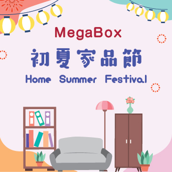 megabox dr kong