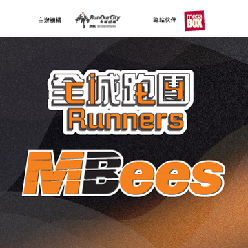 MegaBox x RunOurCity