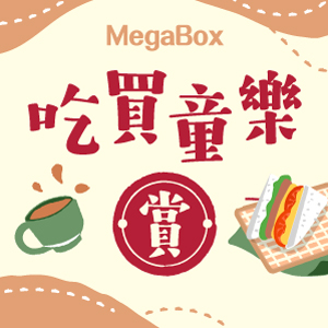 Play & Shop Rewards