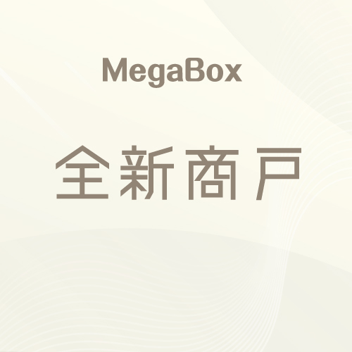 MegaBox New Shops