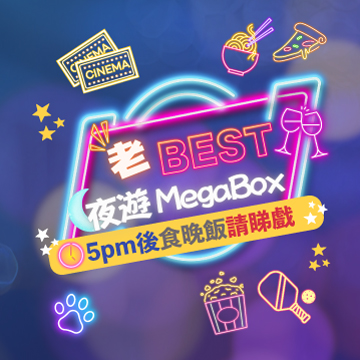 Best Buddies Dining and Movie Rewards