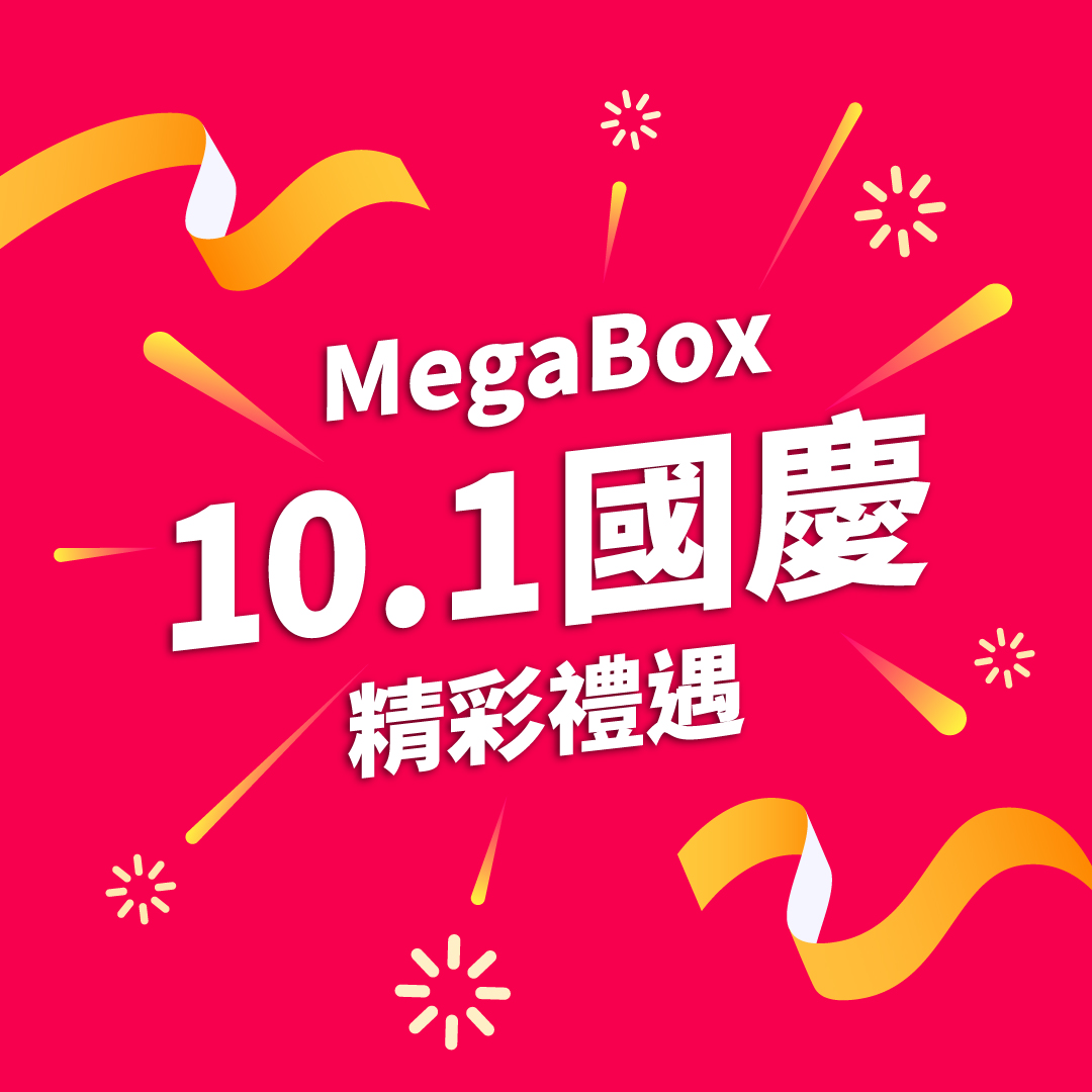 10.1 National Day Exclusive Offers
