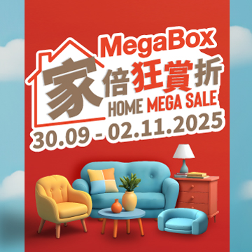 MegaBox Home Mega Sale