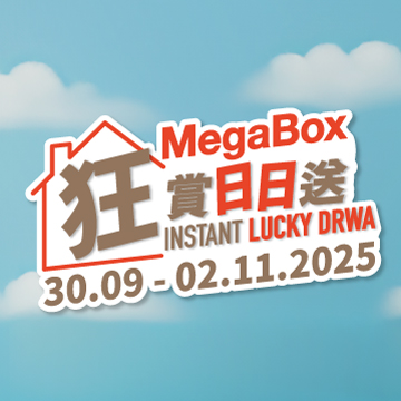 Instant Rewards Lucky Draw