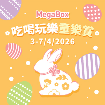 吃喝玩乐童乐赏