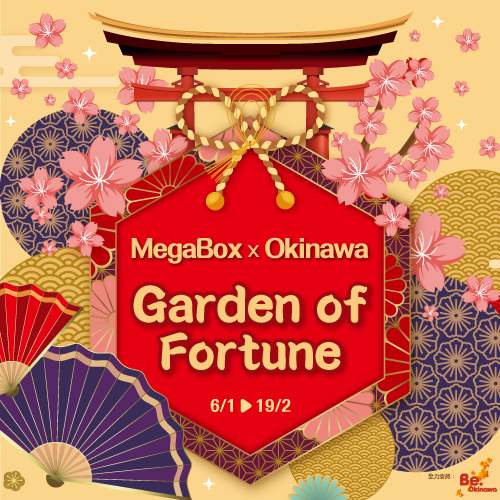 Garden of Fortune