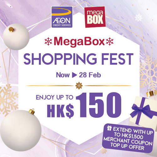 AEON Credit Card Shopping Fest at MegaBox