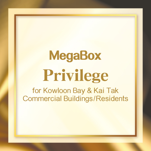 Privilege for Kowloon Bay & Kai Tak Commercial Buildings / Residents 2023