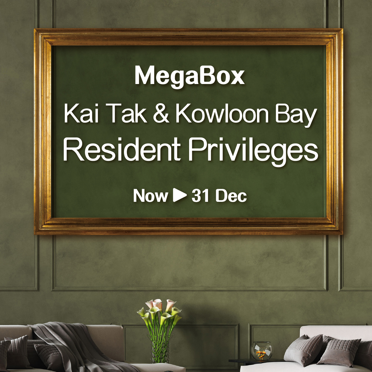 MegaBox Kai Tak & Kowloon Bay Resident Privileges