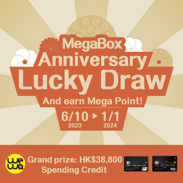 MegaBox Anniversary Grand Lucky Draw