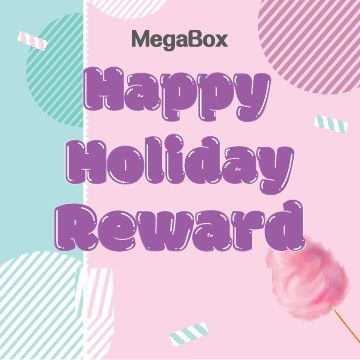 Happy Holiday Reward