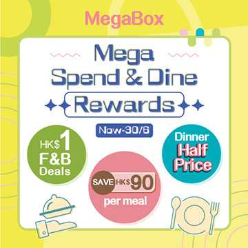Mega Spend & Dine Rewards