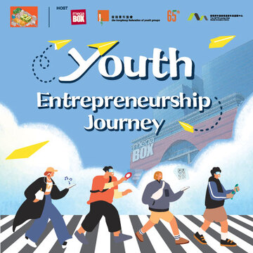 MegaBox x HKFYG Youth Entrepreneurship Journey