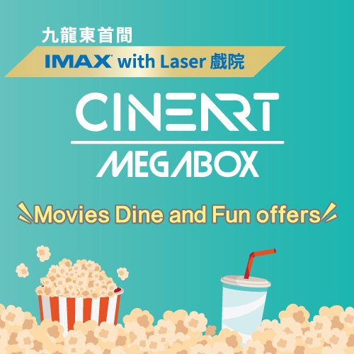 CineArt MegaBox Cinema – Exclusive Opening Offers