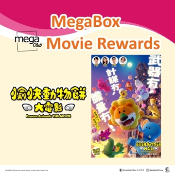 MegaBox Movie Rewards -  Dream Animal The Movie Souvenir redemption