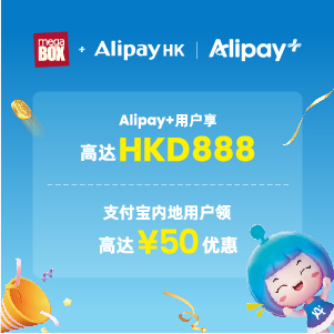 MegaBox x Alipay 消费赏