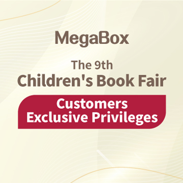 The 9th Children's Book Fair Customers Exclusive Privileges
