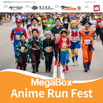 MegaBox ANIME RUN FEST