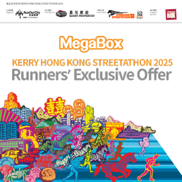 KERRY HONG KONG STREETATHON 2025 Runners’ Exclusive Offer