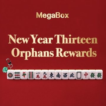 MegaBox “New Year Thirteen Orphans Rewards”