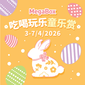 吃喝玩乐童乐赏