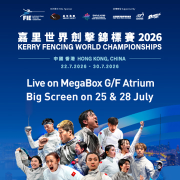 MegaBox Witness Fencing Glory