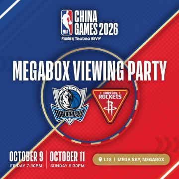 NBA China Game Viewing Party
