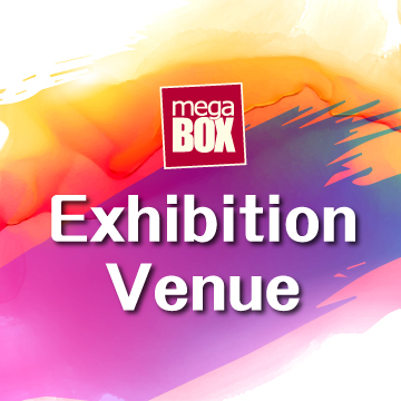 Exhibition Venue