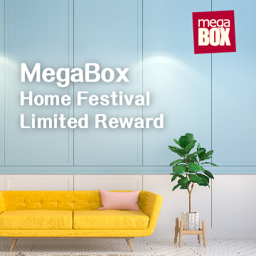 Home Festival Limited Reward