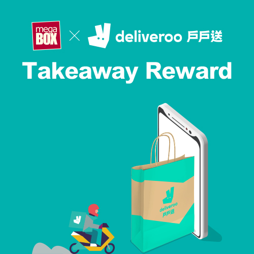 MegaBox x Deliveroo Takeaway Reward