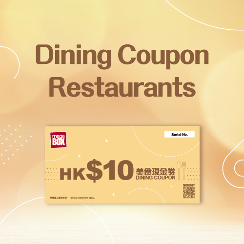 Restaurants List of Dining Coupon