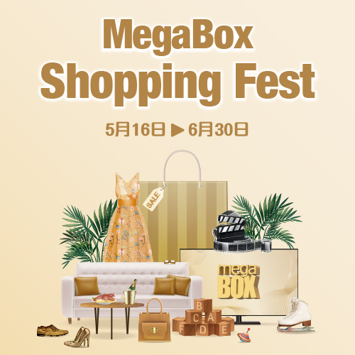 MegaBox Shopping Fest
