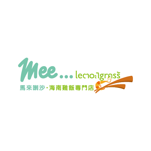 Mee…Lemongrass