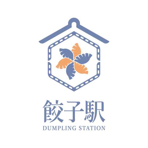 饺子駅