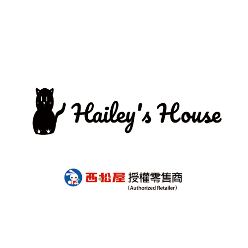 Hailey's House