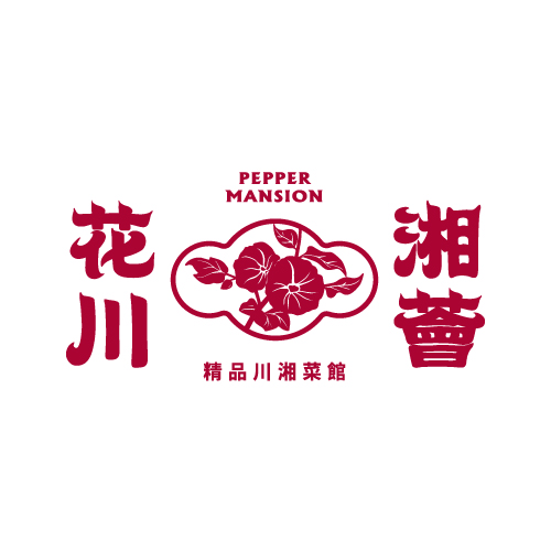 Pepper Mansion