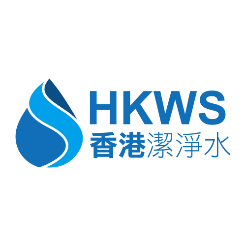 HKWS 香港潔淨水