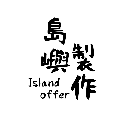 Island Offer