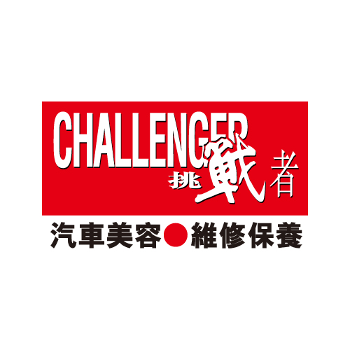 CHALLENGER Car Detailing & Protection Services